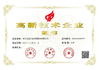 Çin Zhejiang Meibao Industrial Technology Co.,Ltd Sertifikalar