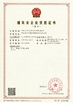 Çin Zhejiang Meibao Industrial Technology Co.,Ltd Sertifikalar