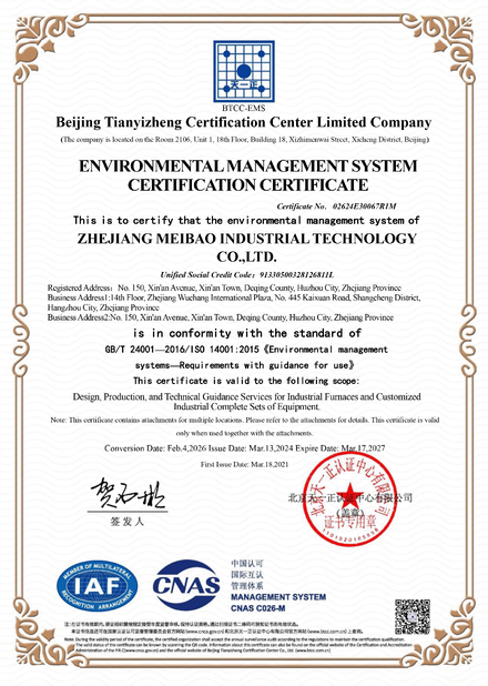 Çin Zhejiang Meibao Industrial Technology Co.,Ltd Sertifikalar