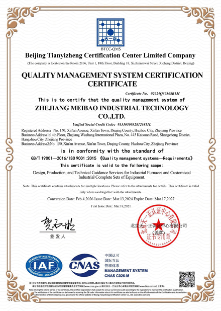 Çin Zhejiang Meibao Industrial Technology Co.,Ltd Sertifikalar